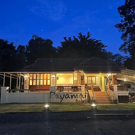Payamai Resort Ban Nong Nam Khan Ngoại thất bức ảnh